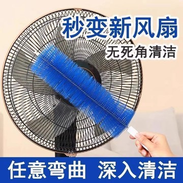 🔥臺灣出🔥家用清潔刷空調清洗刷清理神器縫隙刷多功能雞毛撣電風扇文創用品