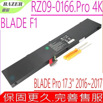 RAZER Blade F1電池 (原裝) BLADE PRO RZ09-0166BLADE PRO 2017 4K RZ09-01663E52BLADE PRO 17.3 2016年 RZ09-01663E53BLADE PRO 2017年 GTX 1080RZ09-01663E54