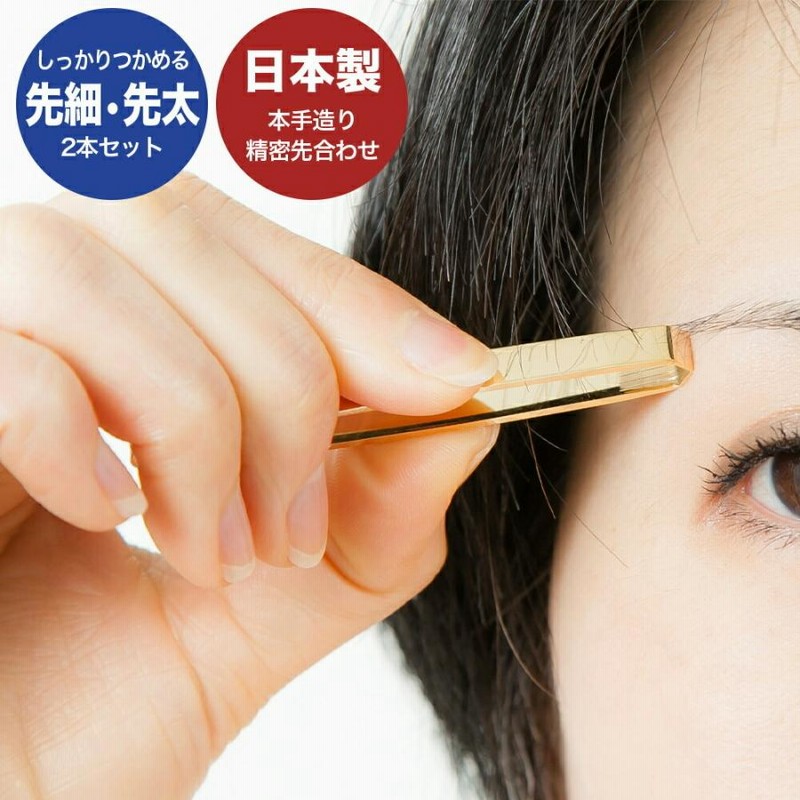 超ポイント祭?期間限定】 ステンレス製先太毛抜き QQ-500 毛抜き ツィザー 眉毛サロン アイブロウ アイブロウサロン サロン グリーンベル  お手入れ 衛生 清潔 送料無料 定形外郵便