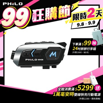 【Philo飛樂】新獵鯊 M3NEW 9小時錄影續航 安全帽藍芽耳機 行車紀錄器【贈64G記憶卡】官方原廠直送