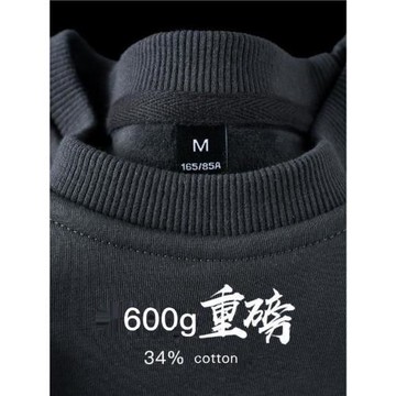 深灰色銀狐絨落肩圓領衛衣600g重磅純色加絨厚實百搭男女款上衣