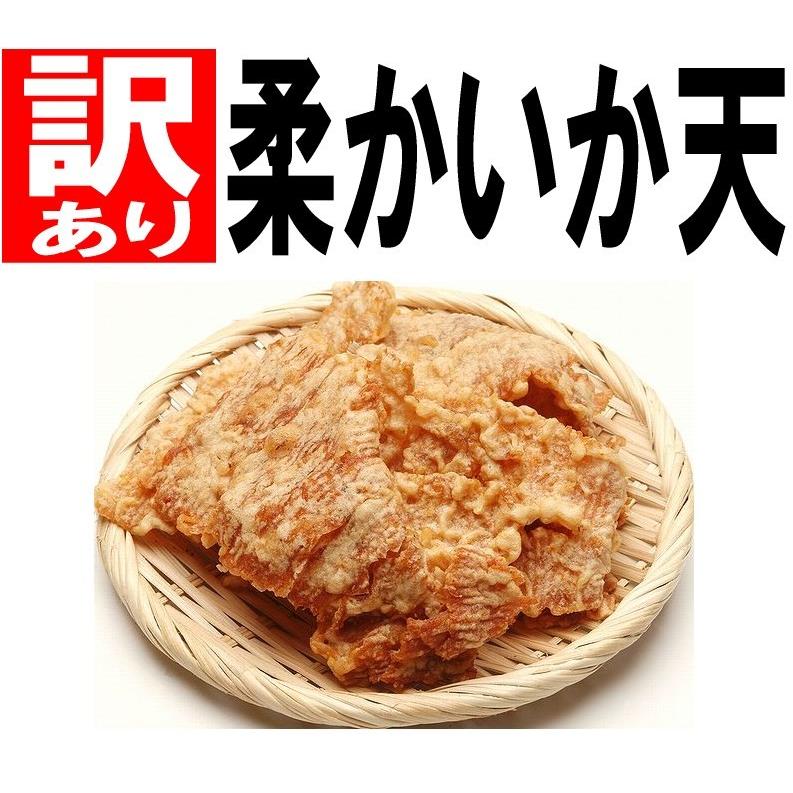 おつまみ 珍味 セール 訳あり 柔か いか天 福袋(中) 135g(B品)×6袋セット 送料無料 するめいか 不揃い イカ天 広島県産