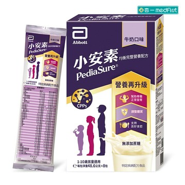 亞培 小安素PEPTIGRO均衡完整營養配方-牛奶口味 (48.6g/8包/盒)【杏一】