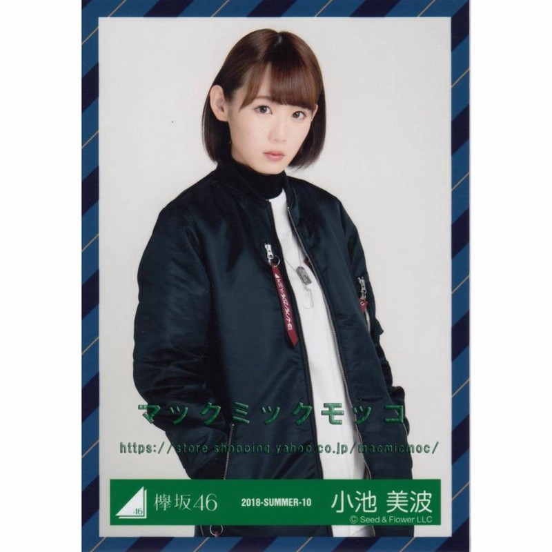 欅坂46 生写真 Student Dance MV プロフ必読 