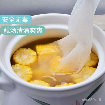 【全店免運  臺灣發貨】燉湯喝吸油紙食物濾油紙廚房食用煲湯煮湯用食品油炸去油紙膜專用廚房用品 生活小神器