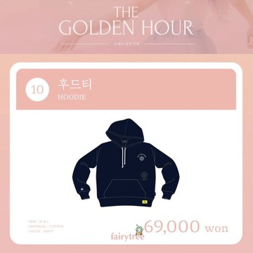 仙女樹🌟 現貨 IU 李知恩 官方周邊商品 The Golden Hour : 오렌지 태양 아래演唱會周邊 賣場2
