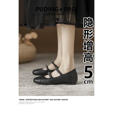 芭蕾舞鞋小個子內增高瑪麗珍鞋2025春秋新款真皮拼接小香風單鞋女