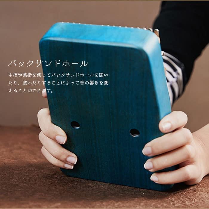 カリンバ 親指ピアノ 17キー 楽器 初心者 サムピアノ アフリカ楽器 Kalimba おやゆびピアノ 17音の指ピアノキーステッカ ー付 初心者セット クロス キーステッカ