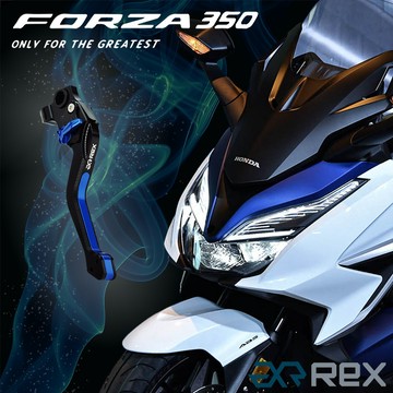 老虎摩托 Rex 雷克斯 HONDA 本田 Forza350 六段式 省力煞車 離合器 拉桿