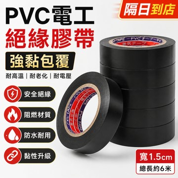 隔日達 絕緣膠帶 耐熱膠帶 電工膠帶  耐高溫膠帶 高溫膠帶 膠帶 不殘膠 防焊膠帶 耐高溫 耐熱 YGOP