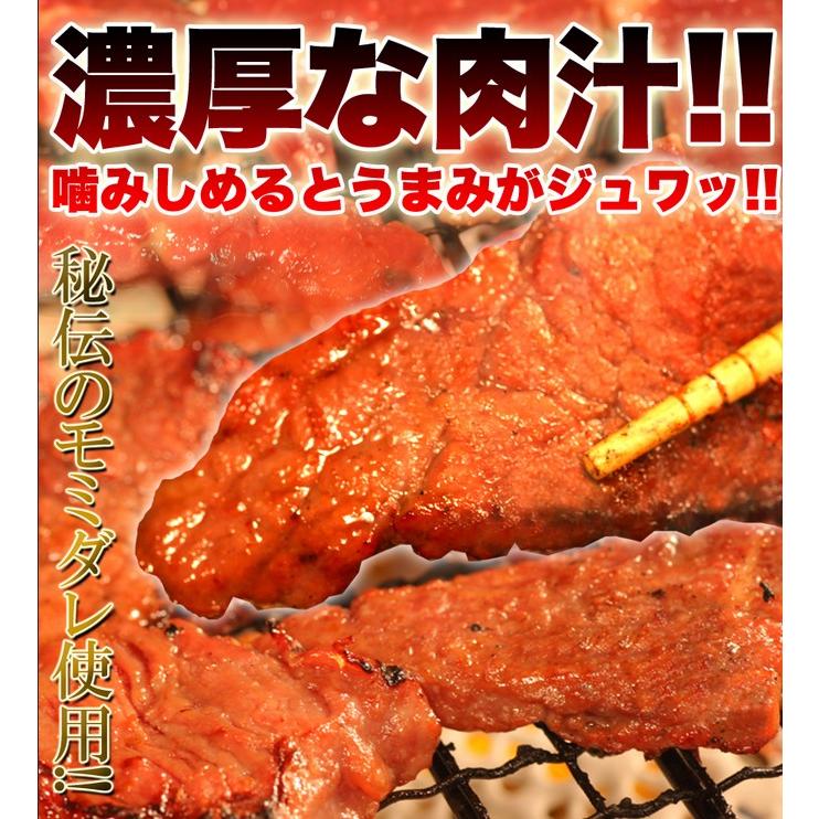 熟成肉 肩ロース 牛肉 軽減税率 消費税8%