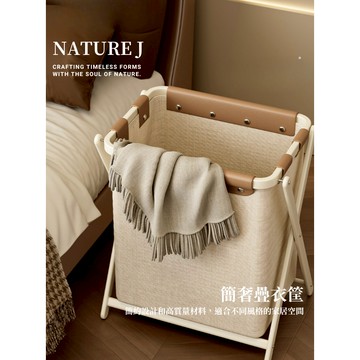 【NATURE J】簡奢疊衣筐 收納 防水布料 質感收納 收納 玩具 包包 圍巾 領帶 皮居家質感 精緻生活美學