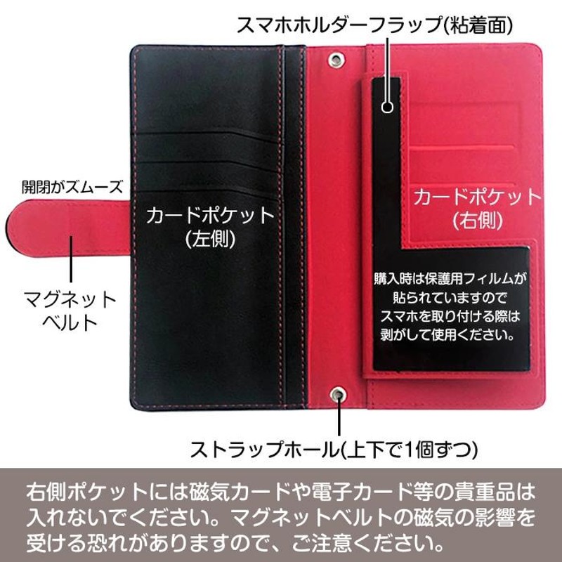 スマホケース 手帳 販売 型 マグネット 影響