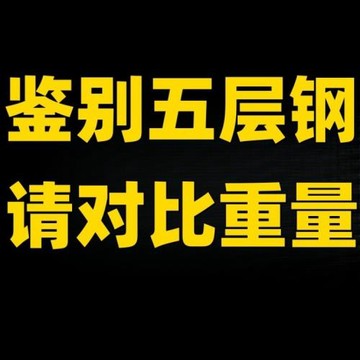 316不銹鋼雪平鍋一人食電磁爐小鍋家用煮面鍋熱牛奶不粘鍋輔食鍋