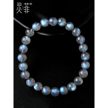 灰月光石手鏈藍光月亮石斯里蘭卡拉長石珠子散珠串珠單圈手串男女