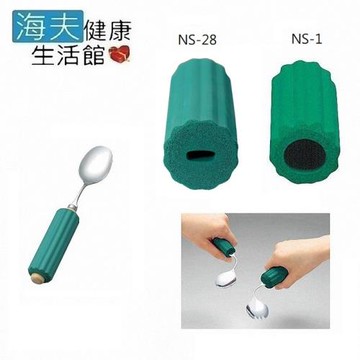 海夫健康生活館 蕾莎食器海綿助握器湯匙日本製(雙包裝)(RS-NS1/28)