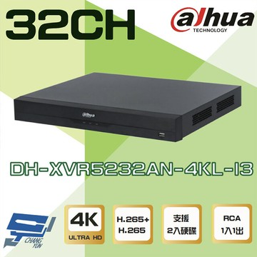 昌運監視器 大華 DH-XVR5232AN-4KL-I3 32路 4K-N/5MP XVR 雙硬碟 錄影主機