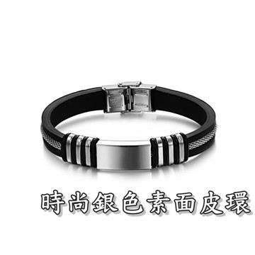 《316小舖》【Q154】(優質精鋼皮環-時尚銀色素面皮環-單件價 /流行鋼皮環/朋友禮物/日韓皮環/耶誕節禮物)