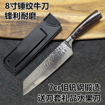 【原野】德國不鏽鋼廚師刀西式女士切菜刀水果刀具家用超快鋒利廚房切片刀