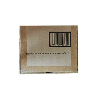 {保固一年 可打統編}萬代 現貨 假面騎士極狐 ME鐳射激光升華器 PDX臺詞紀念版補件