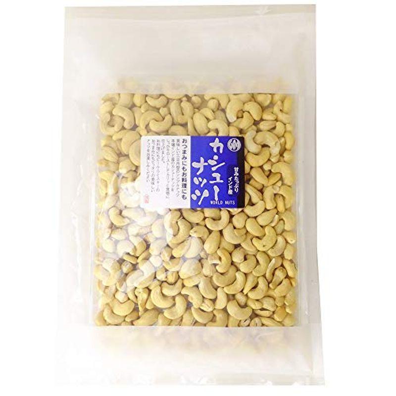 しのや カシューナッツ 500g 有塩 チャック付き