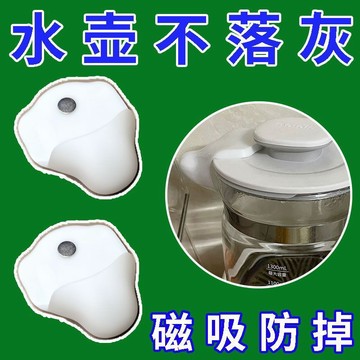 🥇臺灣熱賣🥇熱水壺通用防塵蓋防蟲改防灰蓋茶壺嘴養生壺壺嘴防塵蓋防寵物毛