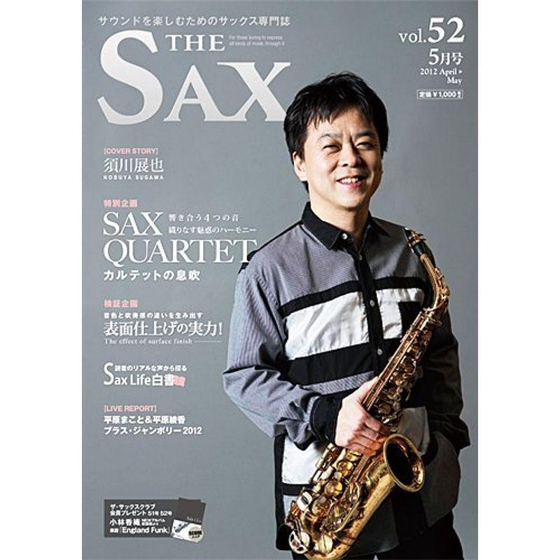 THE SAX vol.52(ザ・サックス) 2012年 05月号 雑誌