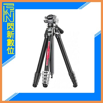 Ulanzi TT09 靈巧 碳纖維 三腳架 (Arca快拆) TT 09,公司貨