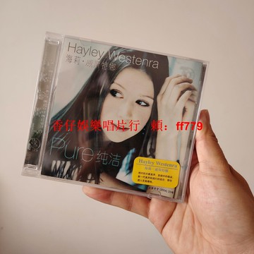 全新正版 海莉威斯特娜 純潔CD 京文唱片 未拆封 純淨美聲 收藏推薦 經典音樂專輯 高音質 快遞包郵