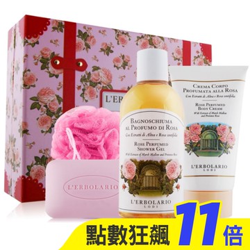 L’ERBOLARIO 蕾莉歐 新幸福旅行箱系列-玫瑰禮盒4件組(500ml)-專櫃公司貨