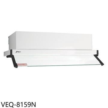 【豪山】【VEQ-8159N】80公分全隱藏式排油煙機(全省安裝)