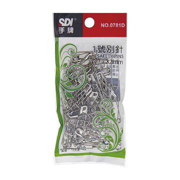 【SDI 手牌】32mm 1號 別針 OPP袋 70支入 / 包 0781D