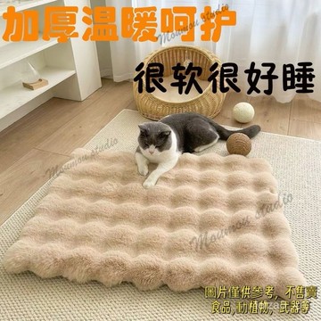 窩四季通用睡覺用毯子  冬季保暖窩墊子小型犬床耐臟毛毯 床 保暖墊 舒適窩 保暖窩 用品 保暖窩