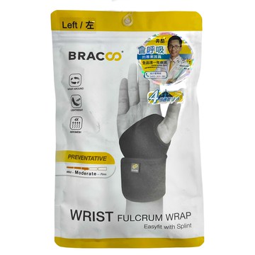 BRACOO 奔酷 手腕入門護具 左手 WS11  適用腕圍14~22cm  黑色  1個