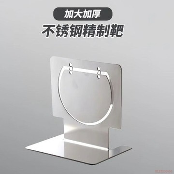桃園出貨✨帶聲音起倒靶 射擊必選 IPSC精準訓練靶水彈金屬靶子不鏽鋼軟彈靶