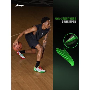 李寧利刃6V2假面 | 鴛鴦配色籃球鞋男女同款專業實戰青少年運動鞋