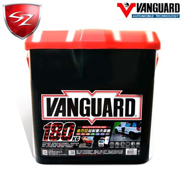 SZ - 鐵甲武士 全方位超耐重洗車桶 紅/黑   多功能整理箱 洗車桶 水桶 收納箱 椅子