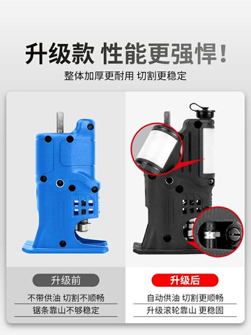 電鉆變電鋸轉換頭改馬刀鋸家用小型手持多功能電動木工切割往復鋸