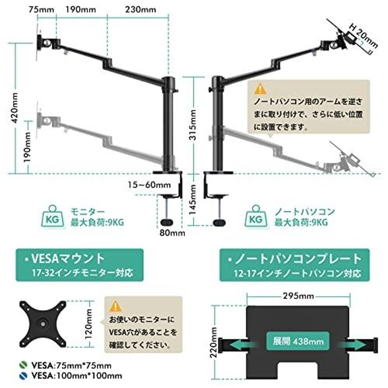 Viozon モニター・ノートパ ソコンスタンド アーム 2in1高さ角度調整 ...