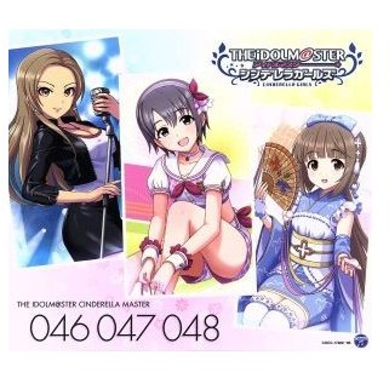 ｔｈｅ ｉｄｏｌｍ ｓｔｅｒ ｃｉｎｄｅｒｅｌｌａ ｍａｓｔｅｒ ０４６ ０４８ 乙倉悠貴 松永涼 依田芳乃 乙倉悠貴 松永涼 ｃｖ 千菅春香 依田 通販 Lineポイント最大0 5 Get Lineショッピング