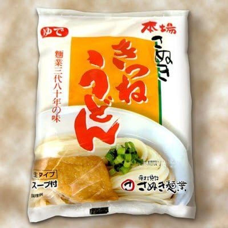 食品 讃岐のきつねうどんゆでうどんスープ付き 1食入×20袋