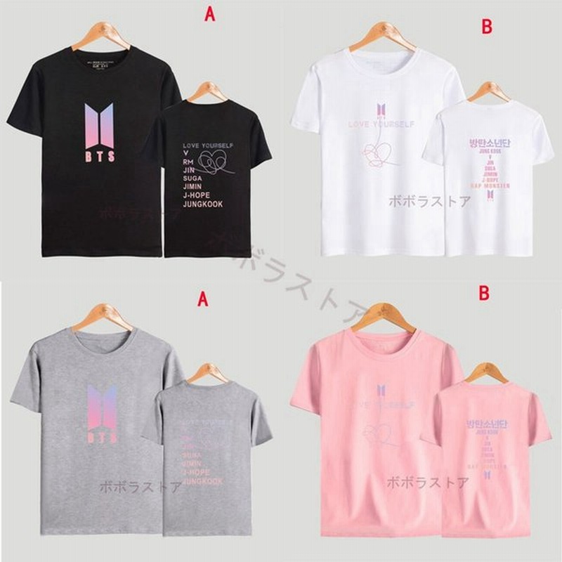 新品 Bts 防弾少年団 Tシャツ 半袖 打歌服 応援服 グッズ レディース メンズ 男女兼用 春夏tシャツ 韓流グッズ 5色 通販 Lineポイント最大0 5 Get Lineショッピング