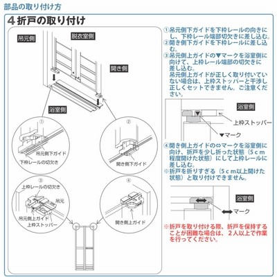 浴室 戸車 交換４点セット 浴室視右開き用 YKKAP 交換部品 | LINEブランドカタログ