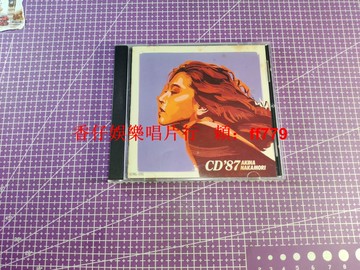 中森明菜 1987年日版首版 CD87 正版專輯 音質頂級 94品 歌詞本泛黃 塑封袋保存 播放無問題