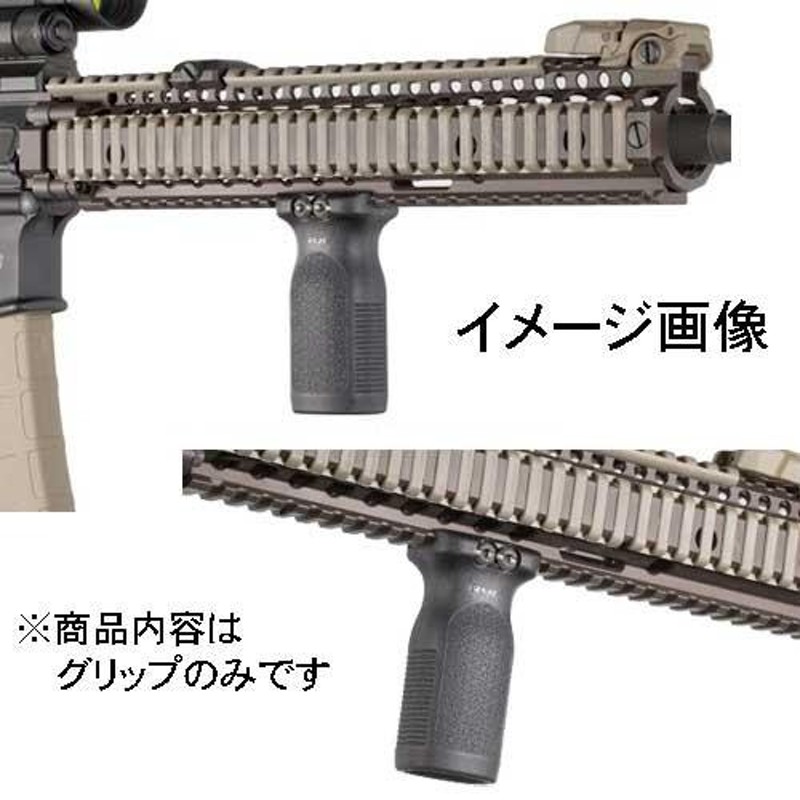 MAGPUL RVG-Rail Vertical Grip MOE RVG バーティカルフォアグリップ MAG412 LINEショッピング