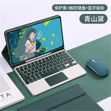 適用2025三星S10LiteX730平板保護殼A11plus11寸無線藍牙觸控套裝