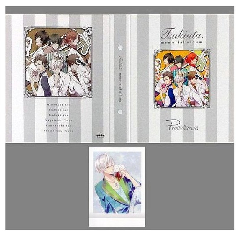 中古サプライ ツキウタ ぱしゃこれバインダー Procellarum 通販 Lineポイント最大0 5 Get Lineショッピング