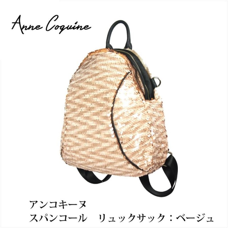 50%OFF) リュック バッグ アンコキーヌ AnneCoquine メンズ レディース