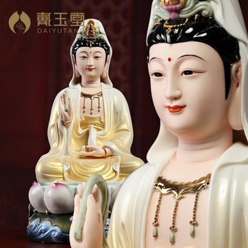戴玉堂陶瓷擺件寶蓮觀音像金韻彩佛像客廳供奉家用觀世音菩薩坐像