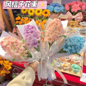 懶貓💖 創意扭扭棒單支風信子小花束手作diy材料包實用情人節禮物送女生 新年禮物 交換禮物